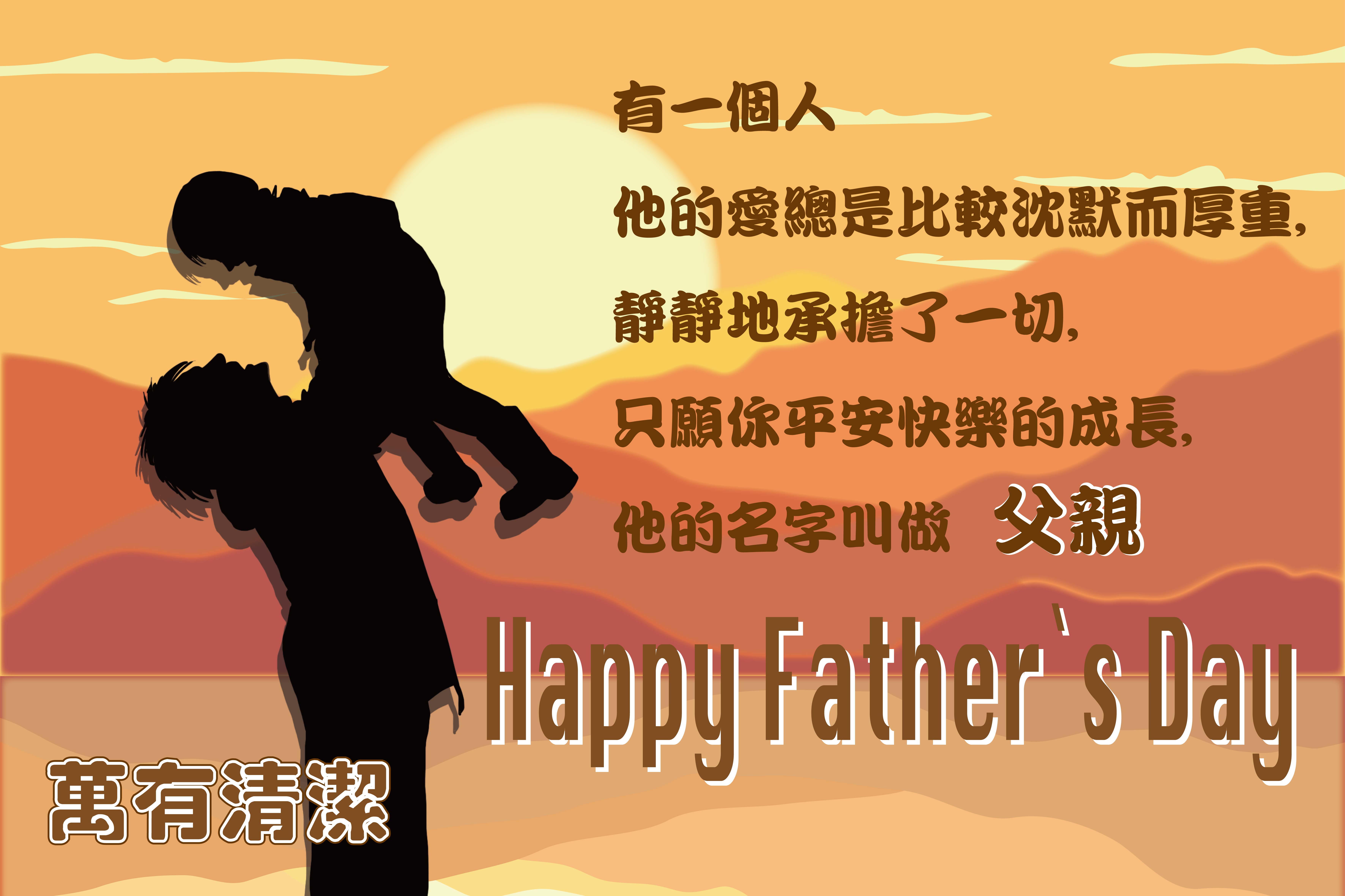 萬有清潔的最新消息 萬有清潔的最新消息圖片