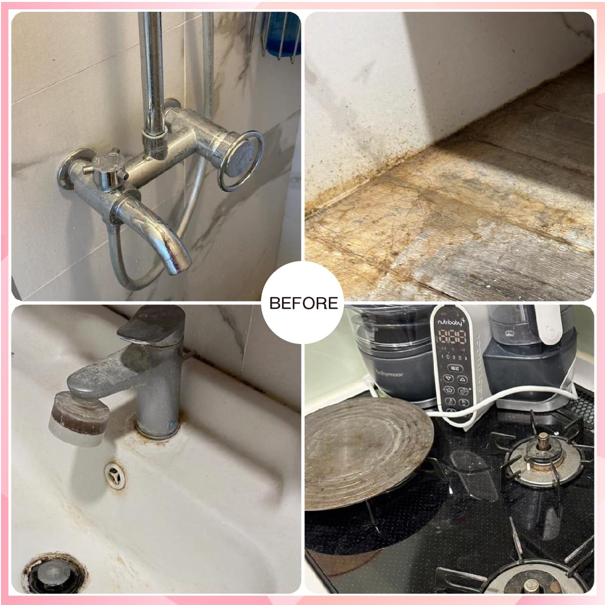 北明街 大掃除-前後照的第3張圖片