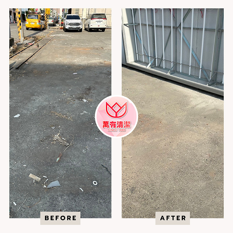 萬有清潔的實際案例 萬有清潔的實際案例圖片