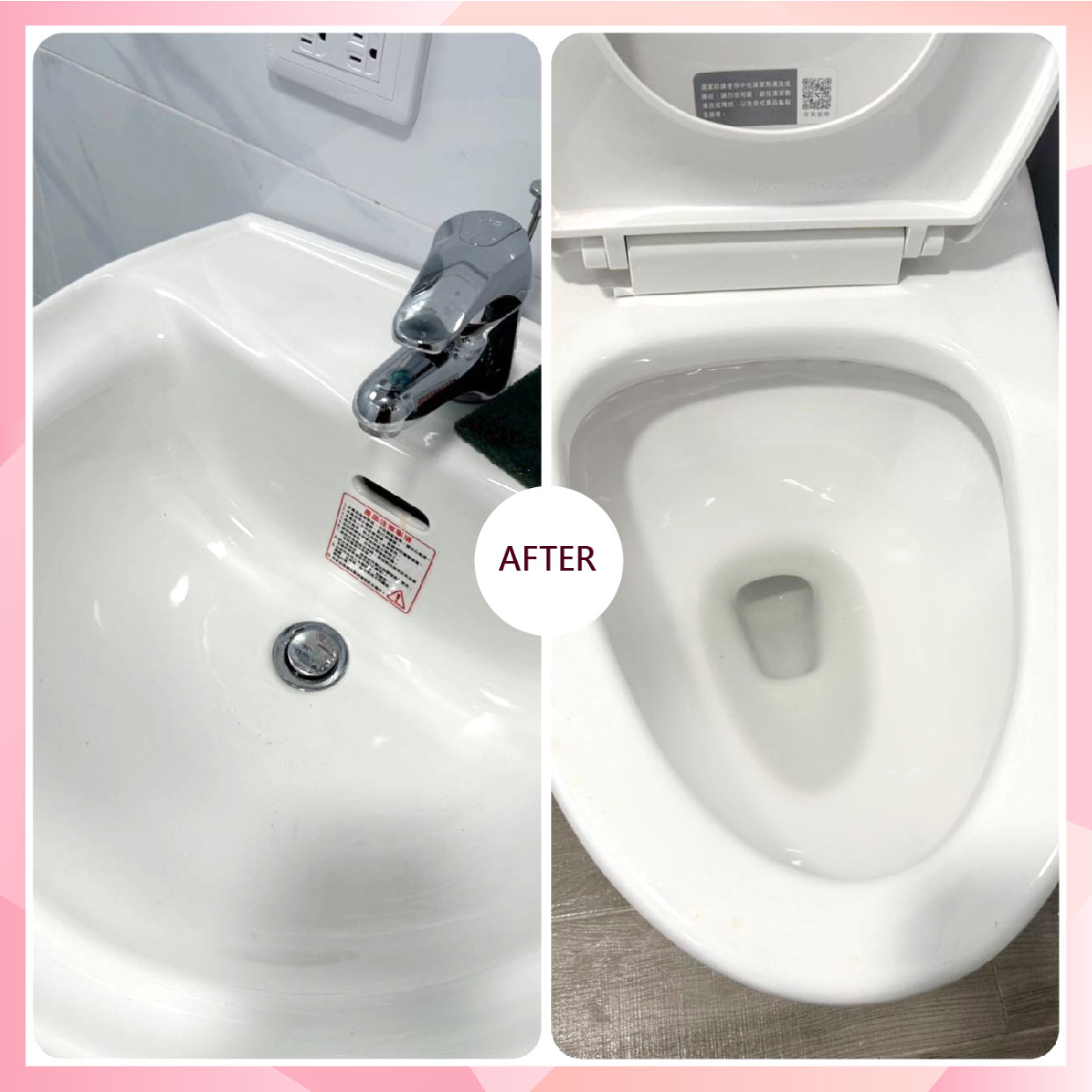 林園電梯透天五樓裝潢細清潔-前後照的第7張圖片