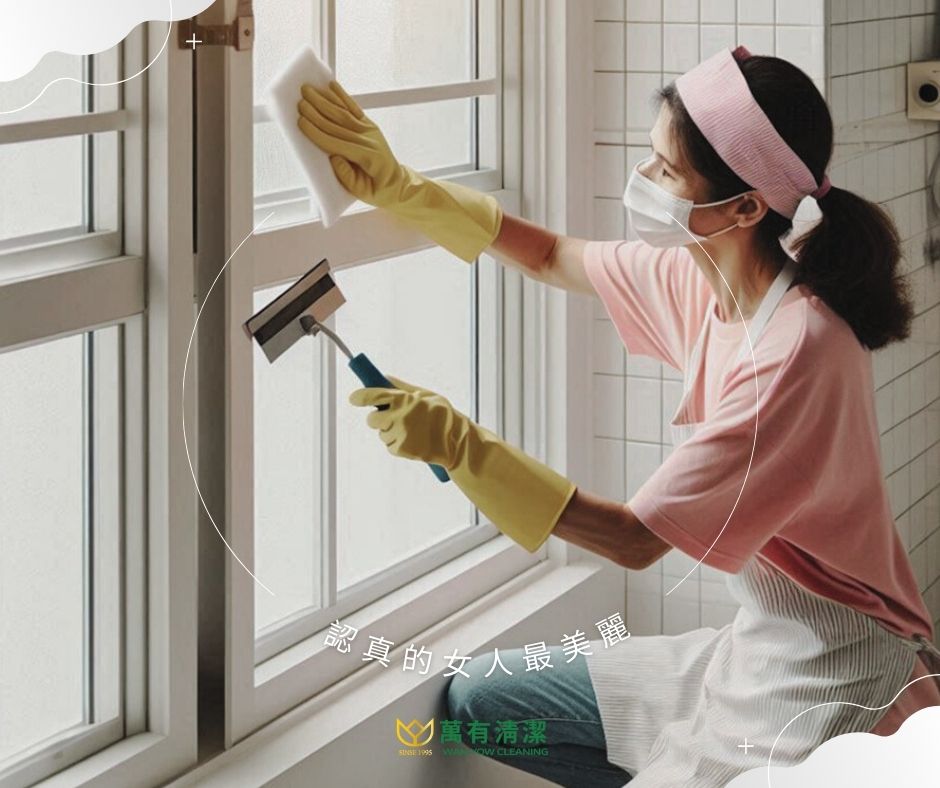 萬有清潔的最新消息 萬有清潔的最新消息圖片