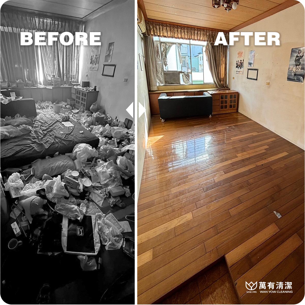 萬有清潔的實際案例 萬有清潔的實際案例圖片