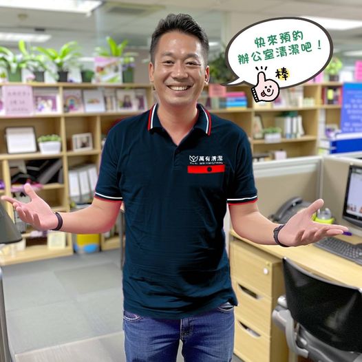 萬有清潔的最新消息 萬有清潔的最新消息圖片