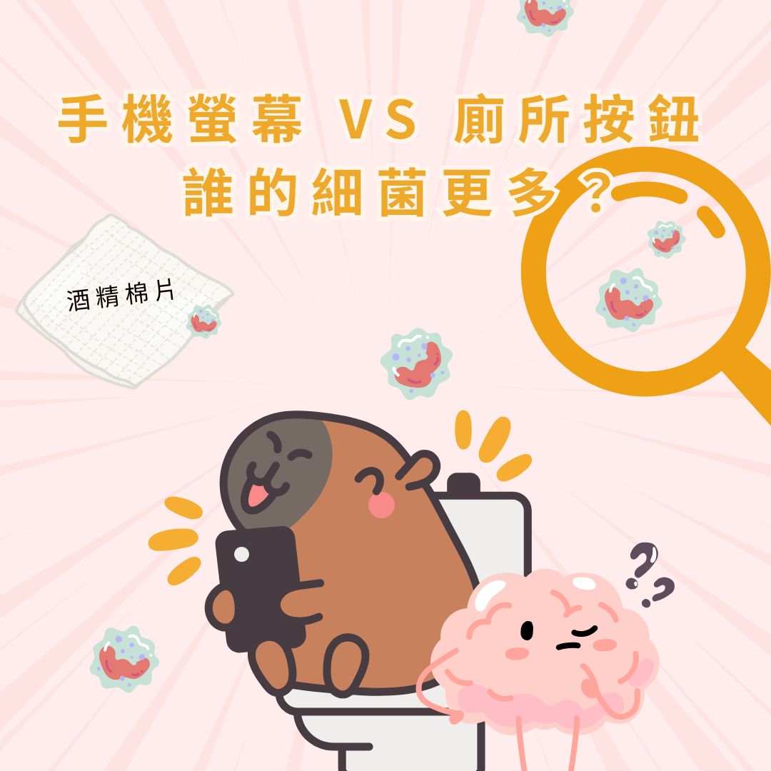 萬有清潔的資訊專區圖片