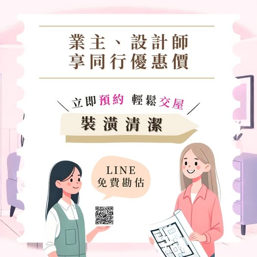 萬有清潔的最新消息 萬有清潔的最新消息圖片