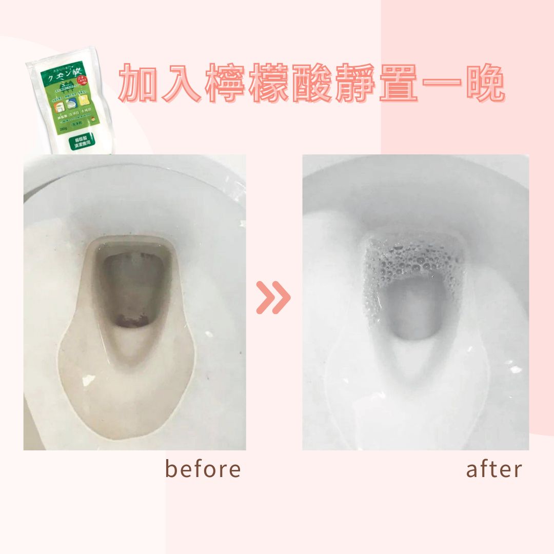 馬桶清潔小妙招：輕鬆去除泛黃尿垢，讓馬桶潔白如新！的第2張圖片