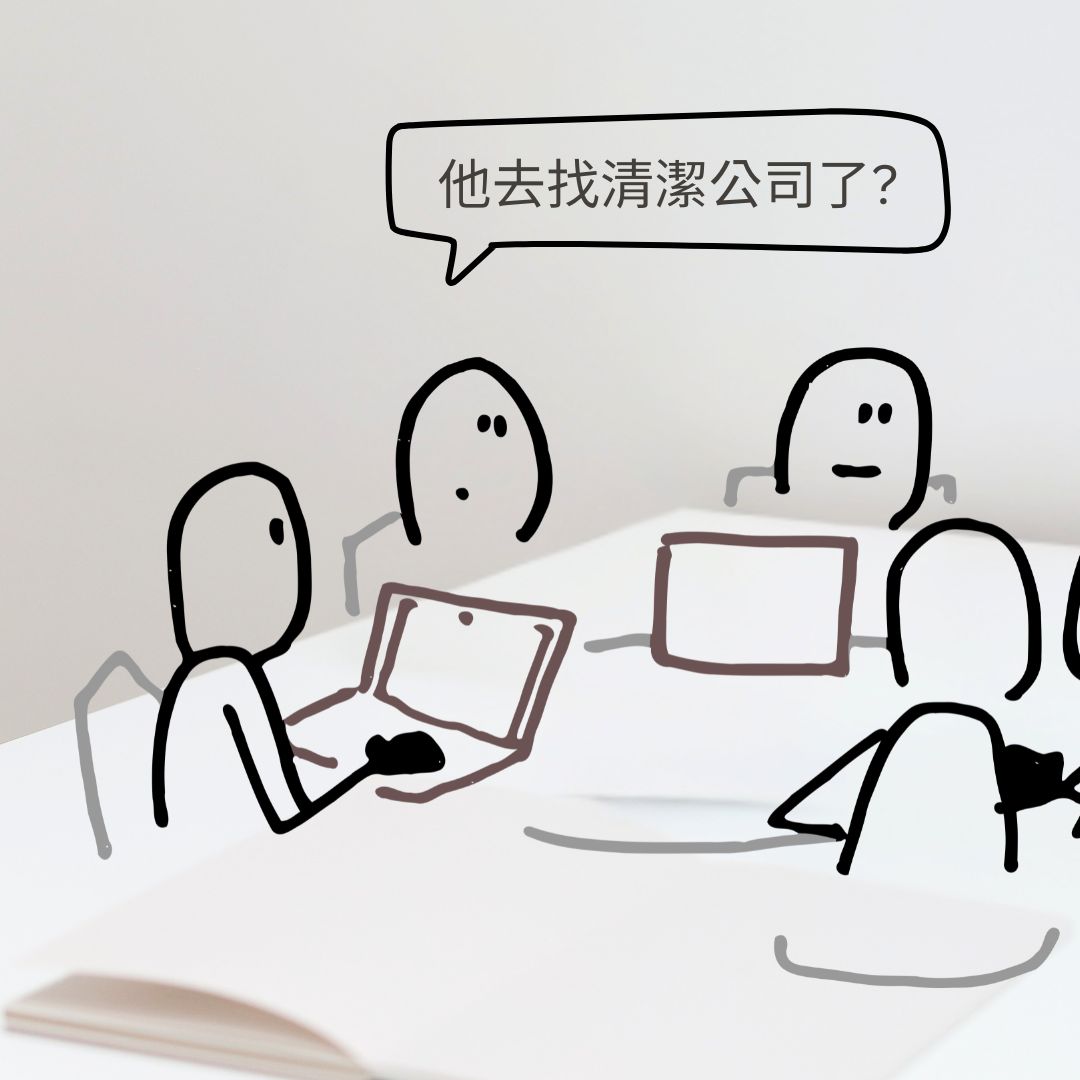 上班還要打掃？員工離職的真實原因大揭密！的第4張圖片