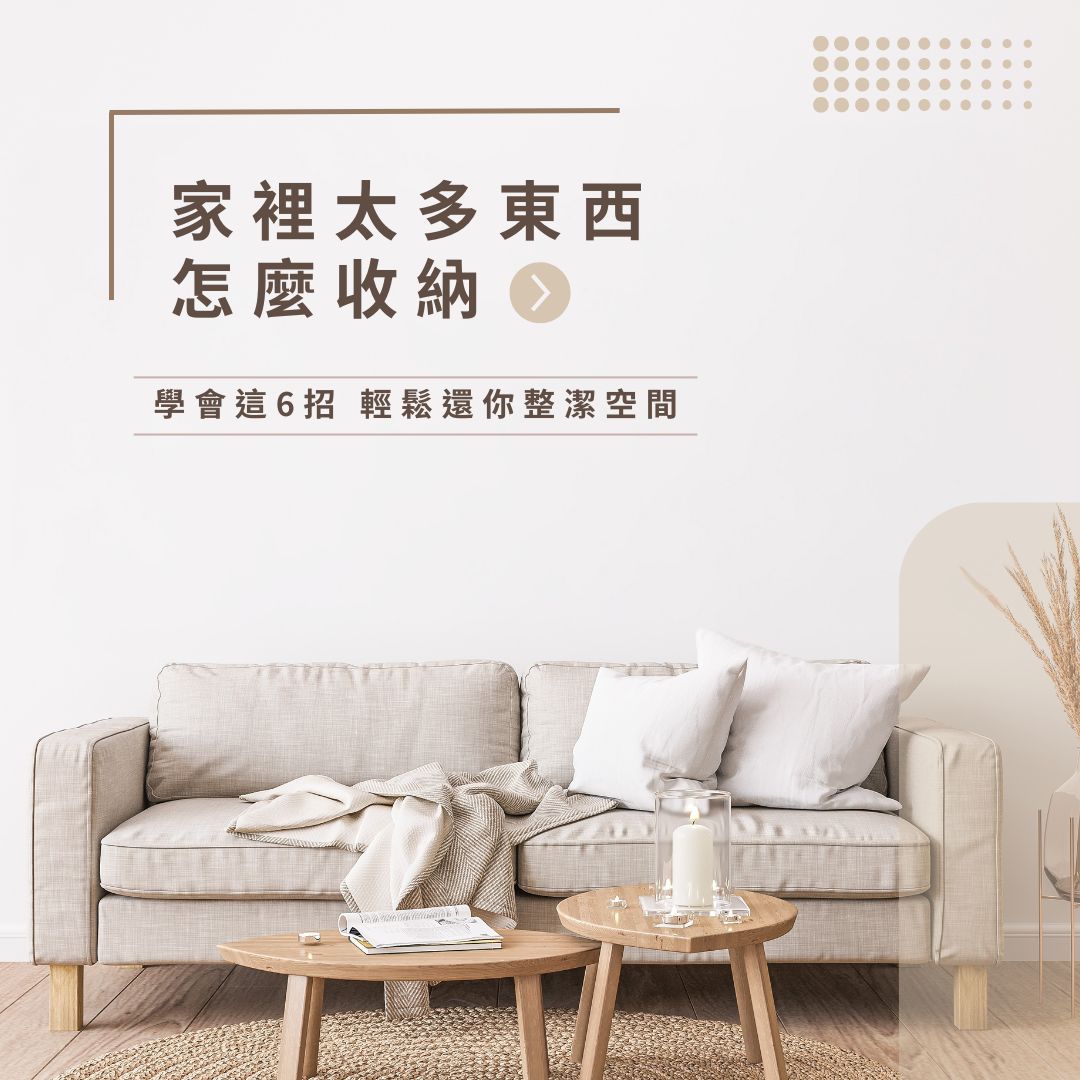 萬有清潔的資訊專區圖片