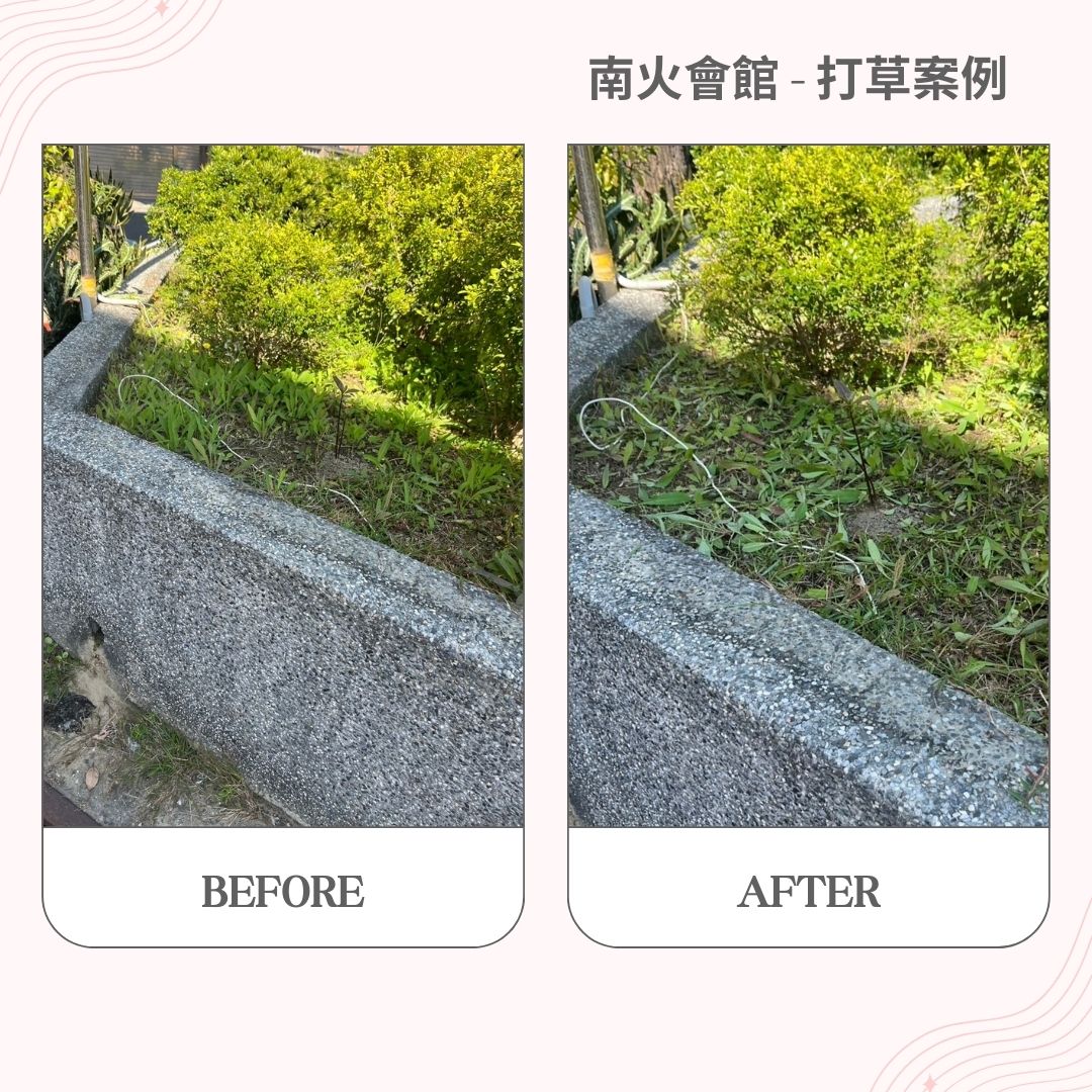 專業打草打造優質戶外環境，讓企業場地更具競爭力的第5張圖片