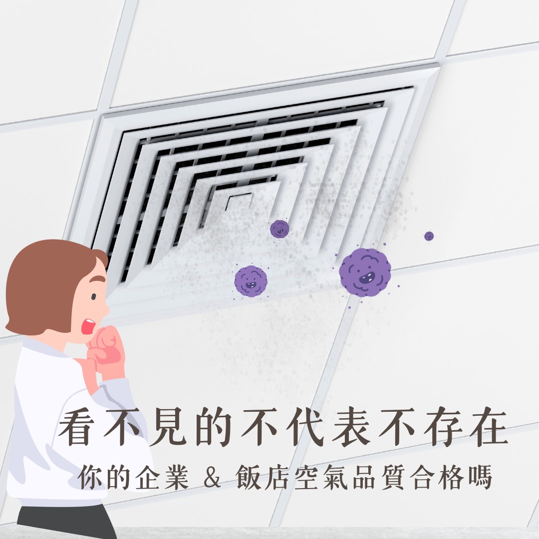 萬有清潔的資訊專區圖片