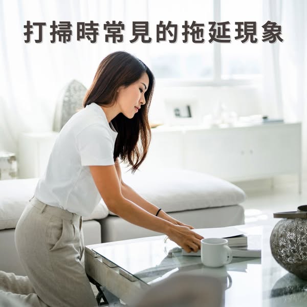 萬有清潔的資訊專區圖片