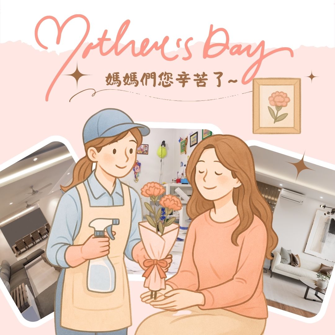 萬有清潔的最新消息 萬有清潔的最新消息圖片